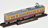 Tomytec Keihan Electric Railway Series 3000 (2nd Car) 3 Cars Set (N scale)