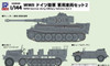 Pit-Road 1/144 WW2 German Army Military Vehicles Set2  Plastic Model