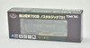 Tomytec Eizan Electric Railway Series 700 Nostalgic 731 (N scale)