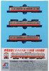 Microace A1068 Izuhakone Railway Series 1100/ Red Painting 3 Cars Set (N Scale)