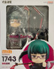 Good Smile Company Nendoroid Maki Zenin (Jujutsu Kaisen)