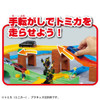Takara Tomy Pla-Rail Let's Play With Tomica Railway Crossing & Freight Train Set