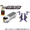 Takara Tomy Pla-Rail Shinkansen Transformation Robot Shinkalion Z Zailiner 261 Hokuto