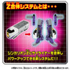 Takara Tomy Pla-Rail Shinkansen Transformation Robot Shinkalion Z Zailiner 261 Hokuto