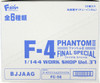F-toys Work Shop Vol.37 F-4 Phantom II Final Special 1/144 Scale 10 pcs Box