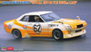 Hasegawa 1/24 Toyota Celica 1600GT 1973 Fuji All-Japan 1000Km Race Plastic Model