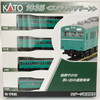 Kato 10-1743E Series 103 'Emerald Green' 4 Cars Set (N scale)
