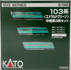 Kato 10-1744E Series 103 'Emerald Green' Intermediate Car 3 Cars Add-on Set (N scale)