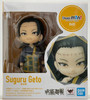 Bandai Figuarts mini Suguru Geto Figure (Jujutsu Kaisen)