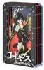 Ensky PT-L25 Paper Theater Code Geass: Lelouch of the Rebellion