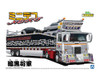 Aoshima Decoration Truck 1/64 Mini Deco NEXT No.6 Ankoku Shougun (Car Transporter) Plastic Model