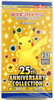 Pokemon Card Game Sword & Shield S8a 25th Anniversary Collection Booster Pack Box (NO PROMO)