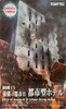 Tomytec Diocolle Combat 1/144 Assault City B Urban Hotel Plastic Model