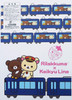 Greenmax 50603 Keikyu Type 600 Korilakkuma & ChairoiKoguma 8 Cars Set (N scale)