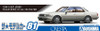 Aoshima The Model Car 1/24 Toyota JZS147 Aristo 3.0V/Q '91 Plastic Model