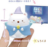 Takara Tomy A.R.T.S Movie Sumikko Gurashi Aoi Tsukiyo no Mahou no Ko Big Finger Puppet Figure 10Pack Box