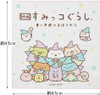 Skater Sumikko Gurashi Lunch Cloth (Movie Sumikko Gurashi 2)