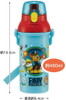 Skater Paw Patrol Direct Drinking Plastic Bottle
