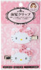 Sanrio Hair Clip DX (2 pcs) Hello Kitty