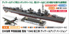 Hasegawa 1/350 Japanese Navy Instep Destroyer Yukikaze 1940 Detail up version Plastic Model