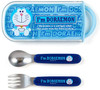 Doraemon Lunch Combi Spoon & Fork Set (I'm DORAEMON)