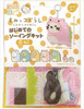 ONOEMAN First Sewing Kit Sumikko Gurashi Tokage & Mother 'Neko'
