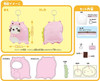 ONOEMAN First Sewing Kit Sumikko Gurashi Tokage & Mother 'Neko'