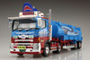 Aoshima Decoration Truck 1/32 Sandaime Samehada Bojou (Large Tank Truck Trailer) Plastic Model