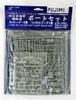 Fujimi 1/350 Gup15 Grade-Up Parts 1/350 IJN Accessory Parts (Boat Set)
