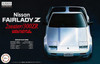 Fujimi Inch Up 1/24 No.35 Nissan Fairlady ZR '86 Plastic Model