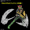Bandai Figure-Rise Standard Kamen Rider OOO TaToBa Combo Plastic Model