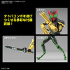 Bandai Figure-Rise Standard Kamen Rider OOO TaToBa Combo Plastic Model