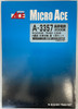 Microace A3357 Nagano Electric Railway Series 2000 A Configuration/ Bogie Exchange/ Summer 3 Cars Set (N Scale)