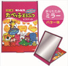 SK JAPAN Tabekko Dobutsu Folding Mirror (Butter Flavor)