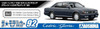 Aoshima The Model Car 1/24 Nissan Cedric/ Gloria Gran Turismo Ultima '92 Plastic Model