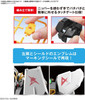 Bandai ENTRY GRADE 1/144 V (Nu) Gundam Plastic Model
