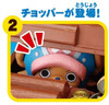 Shine One Piece Bank Chopper