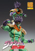 Medicos Super Action Statue BIG Star Platinum Figure (Jojo's Bizarre Adventure: Stardust Crusaders)