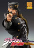 Medicos Super Action Statue BIG Jotaro Kujo Figure (Jojo's Bizarre Adventure: Stardust Crusaders)