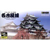 Doyusha JJ3 Japanese Nagoya Castle 1/700 Scale Plastic Model