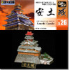 Doyusha S26 Japanese Azuchi Castle 1/350 Scale Plastic Model