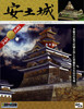 Doyusha DG6 Japanese Azuchi Castle DX Gold 1/360 Scale Plastic Model