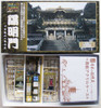Doyusha NG14 Japanese Nikko Toshogu Yomeimon (Gold) 1/175 Scale Plastic Model