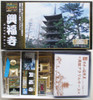 Doyusha NG13 Japanese Nara Kofukuji Temple (Gold) 1/400 Scale Plastic Model