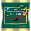 Meiji Chocolate Effect Cacao 72% Large Bag 225G