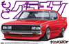 Aoshima Grachan 1/24 Skyline HT 2000GT-X Kenmary Plastic Model