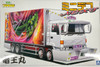 Aoshima Decoration Truck 1/64 Mini Deco NEXT No.7 Ryuoumaru Plastic Model