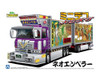 Aoshima Decoration Truck 1/64 Mini Deco NEXT No.8 Neo Emperor Plastic Model