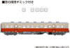 Plum PP099 1/80 Kominato Railway Type KIHA 200 Early Type Plastic Model (HO scale)