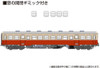 Plum PP100 1/80 Kominato Railway Type KIHA 200 Mid-term Type Plastic Model (HO scale)